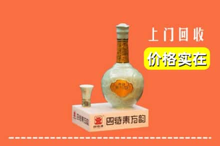 普洱西盟县回收四特酒